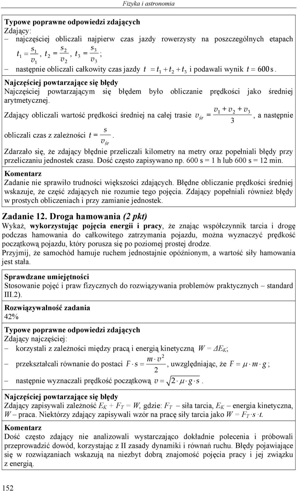 v1 + v2 + v3 Zdający obliczali wartość prędkości średniej na całej trasie v śr =, a następnie 3 s obliczali czas z zależności t =.