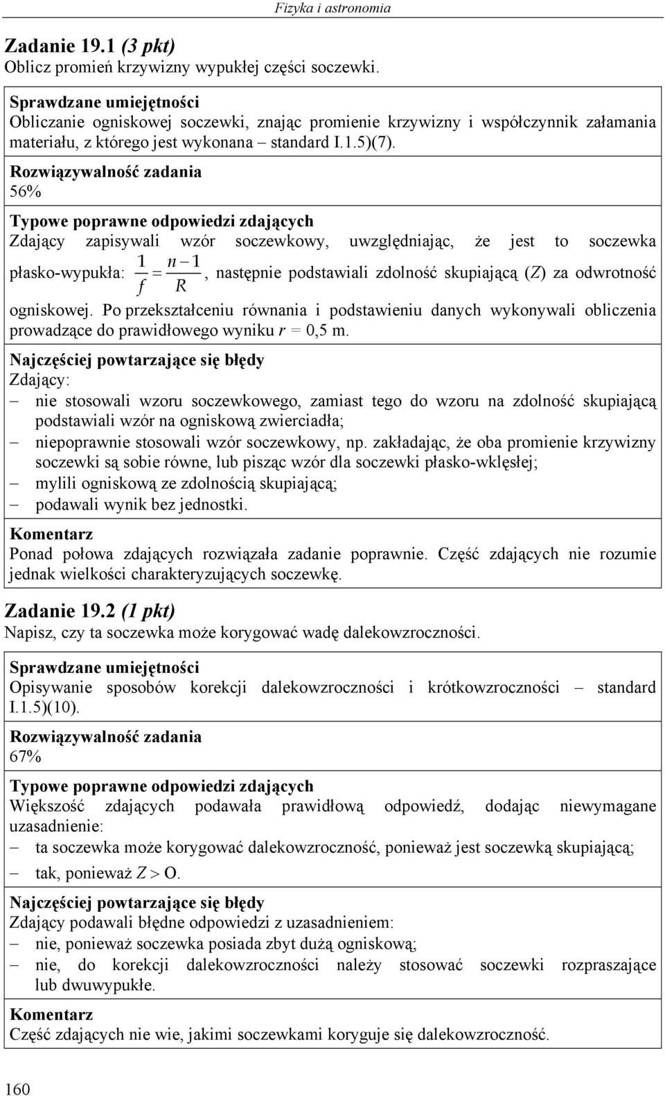 56% Zdający zapisywali wzór soczewkowy, uwzględniając, że jest to soczewka 1 n 1 płasko-wypukła: =, następnie podstawiali zdolność skupiającą (Z) za odwrotność f R ogniskowej.