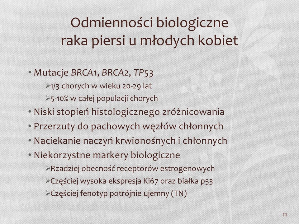 węzłów chłonnych Naciekanie naczyń krwionośnych i chłonnych Niekorzystne markery biologiczne Rzadziej