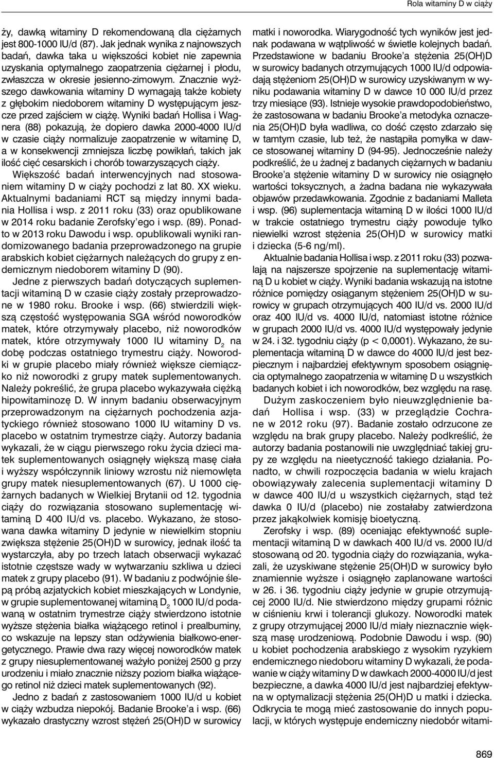 Znacznie wyższego dawkowania witaminy D wymagają także kobiety z głębokim niedoborem witaminy D występującym jeszcze przed zajściem w ciążę.