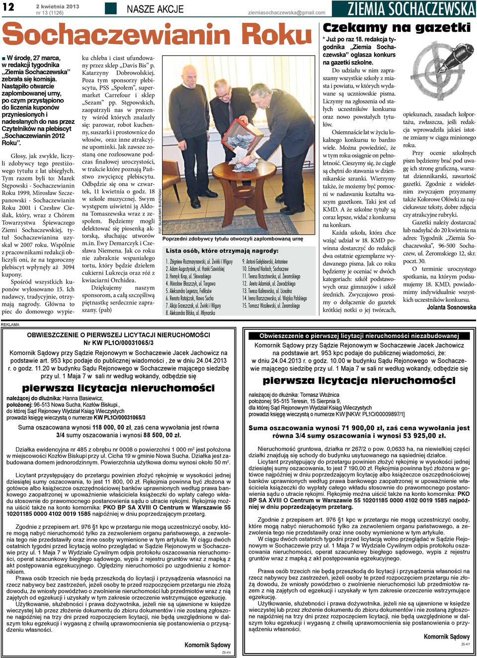 problemy z kojarzeniem ciemnych dusz 3