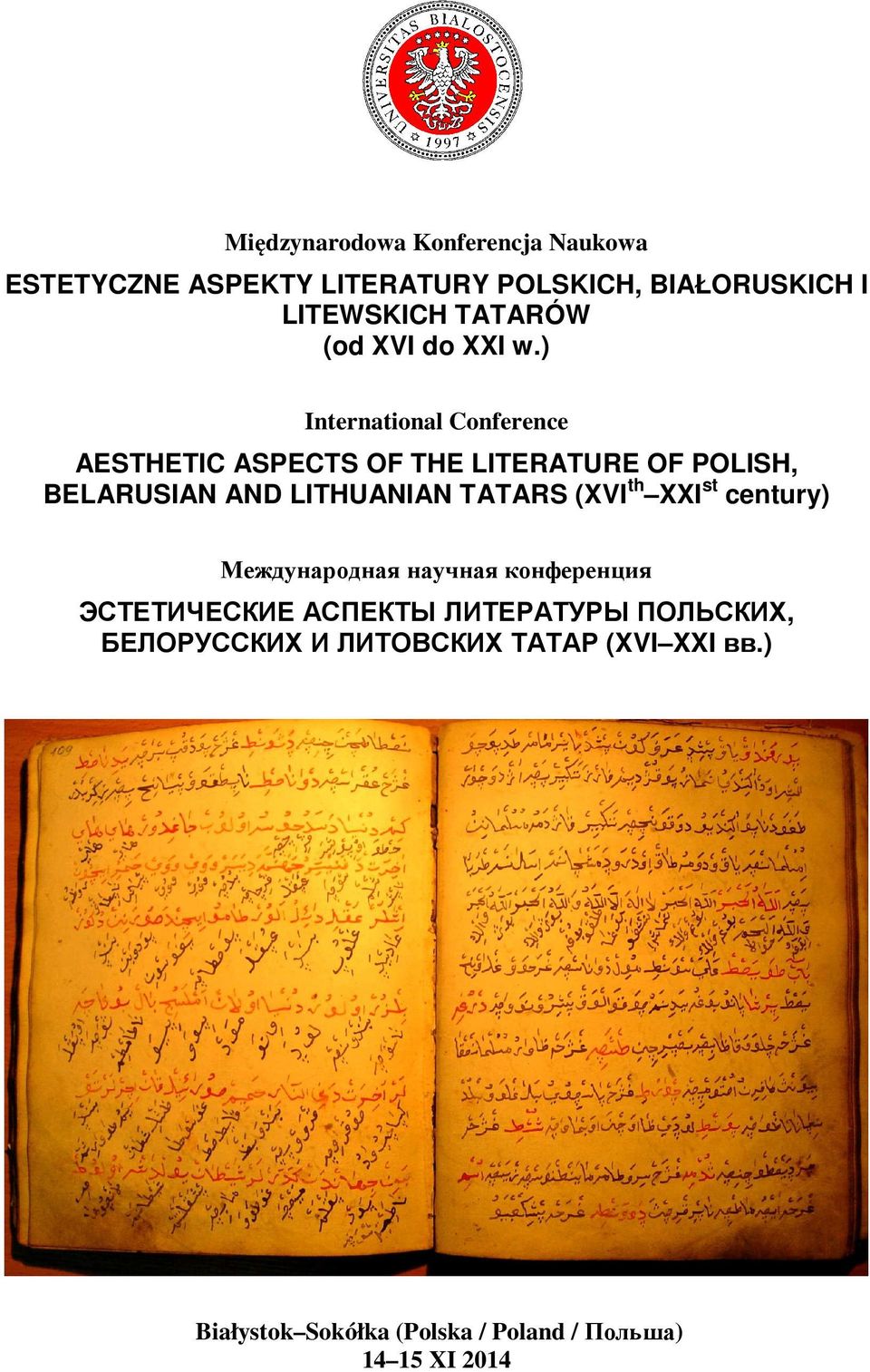 ) International Conference AESTHETIC ASPECTS OF THE LITERATURE OF POLISH, BELARUSIAN AND LITHUANIAN TATARS