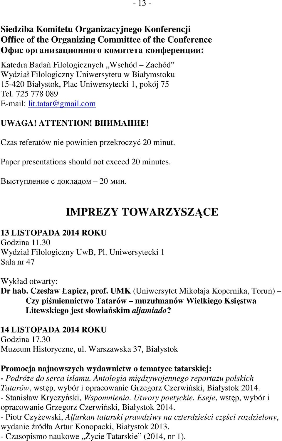 Czas referatów nie powinien przekroczyć 20 minut. Paper presentations should not exceed 20 minutes. Выступление с докладом 20 мин. IMPREZY TOWARZYSZĄCE 13 LISTOPADA 2014 ROKU Godzina 11.