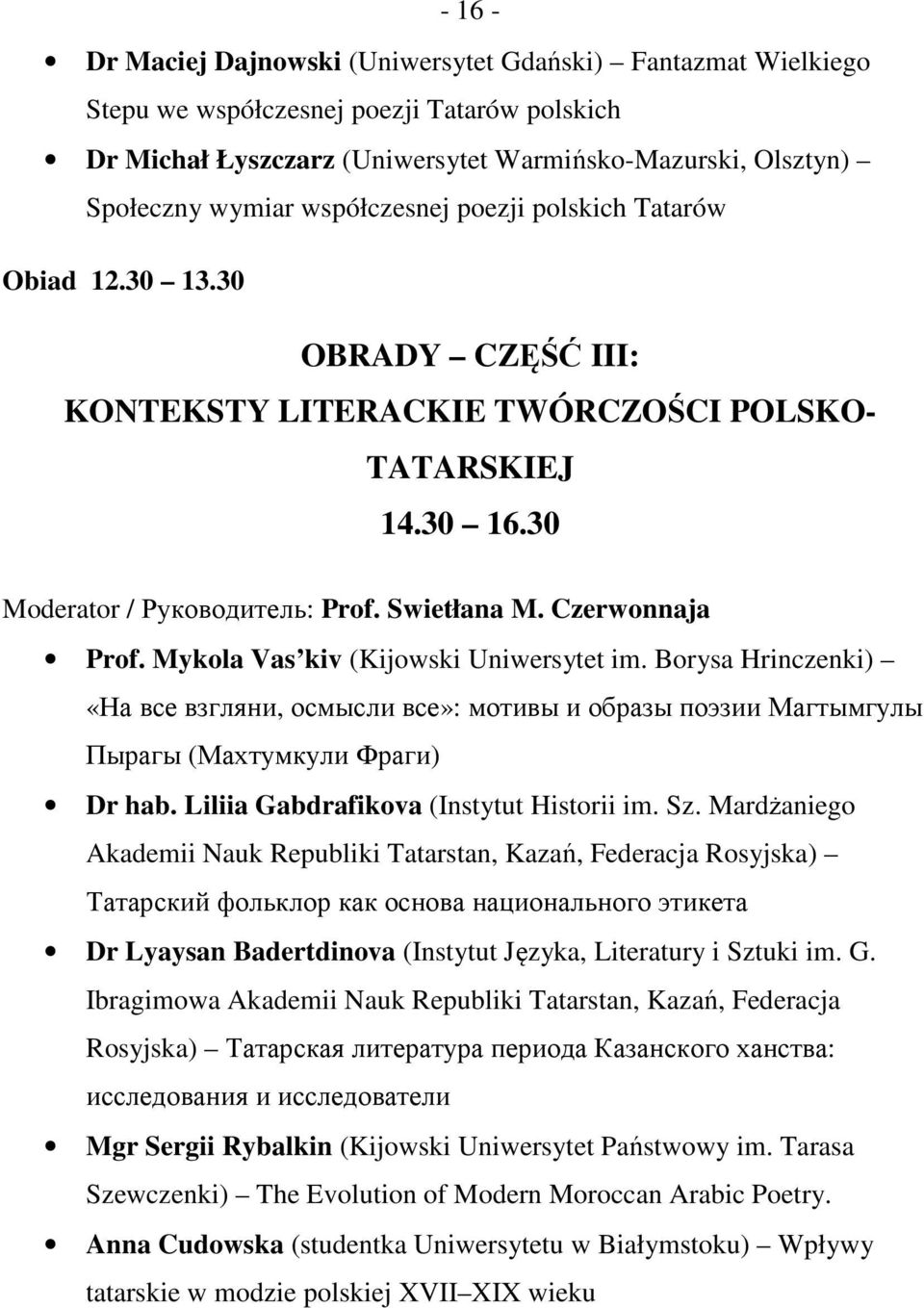 Mykola Vas kiv (Kijowski Uniwersytet im. Borysa Hrinczenki) «На все взгляни, осмысли все»: мотивы и образы поэзии Магтымгулы Пырагы (Махтумкули Фраги) Dr hab.