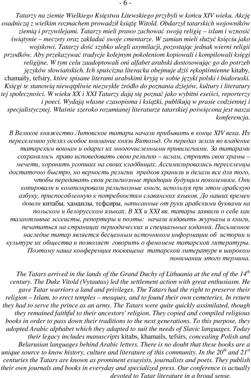 Tatarzy dość szybko ulegli asymilacji, pozostając jednak wierni religii przodków. Aby przekazywać tradycje kolejnym pokoleniom kopiowali i kompilowali księgi religijne.