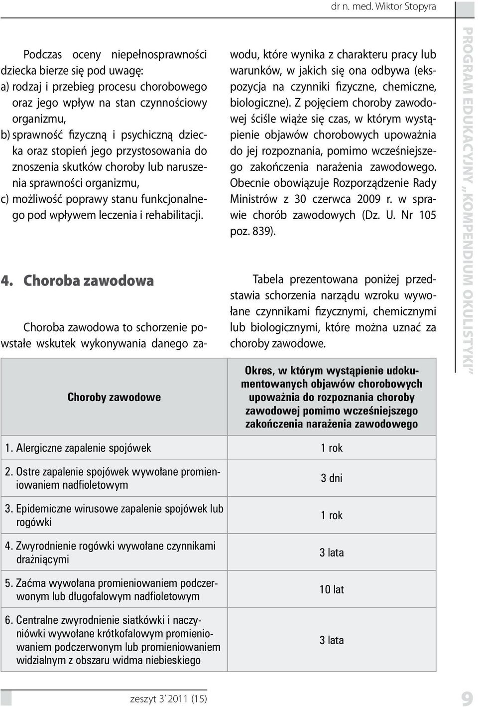 psychiczną dziecka oraz stopień jego przystosowania do znoszenia skutków choroby lub naruszenia sprawności organizmu, c) możliwość poprawy stanu funkcjonalnego pod wpływem leczenia i rehabilitacji. 4.