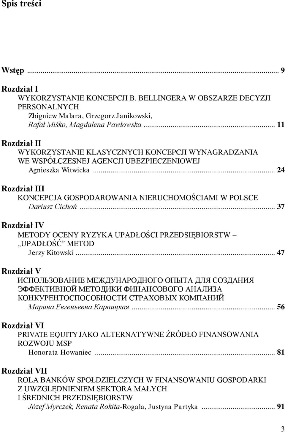 .. 24 Rozdział III KONCEPCJA GOSPODAROWANIA NIERUCHOMOŚCIAMI W POLSCE Dariusz Cichoń... 37 Rozdział IV METODY OCENY RYZYKA UPADŁOŚCI PRZEDSIĘBIORSTW UPADŁOŚĆ METOD Jerzy Kitowski.