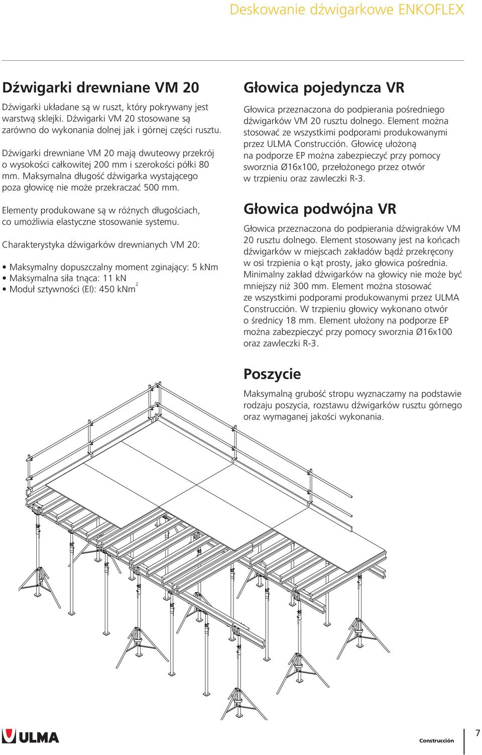 Elementy produkowane są w różnych długościach, co umożliwia elastyczne stosowanie systemu.