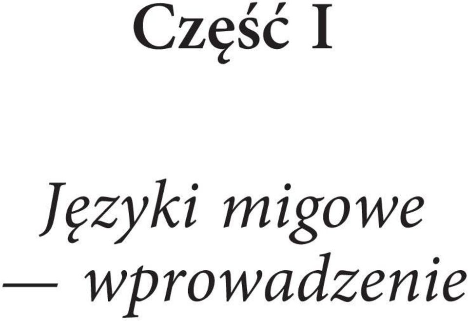 migowe