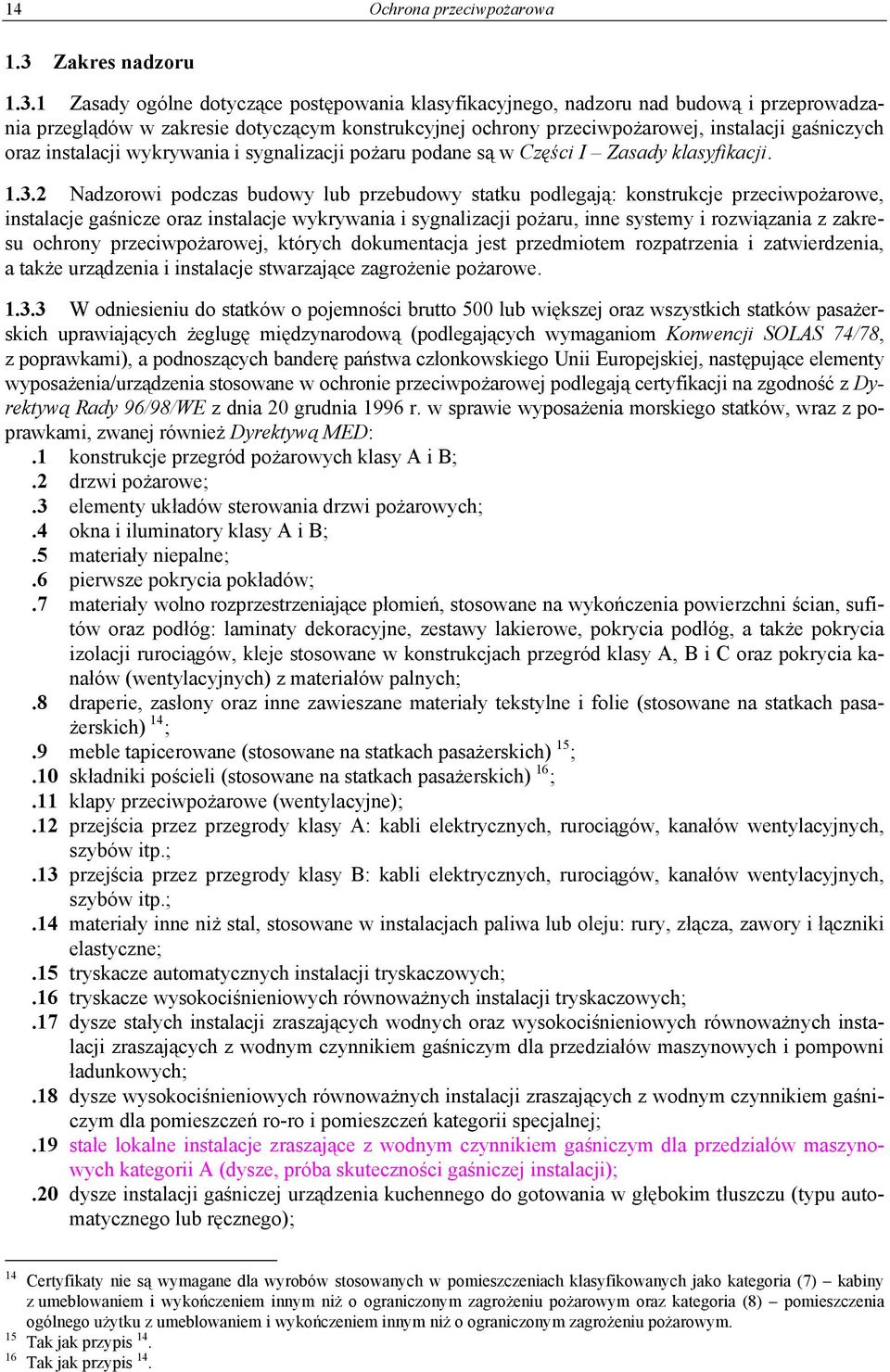 1 Zasady ogólne dotyczące postępowania klasyfikacyjnego, nadzoru nad budową i przeprowadzania przeglądów w zakresie dotyczącym konstrukcyjnej ochrony przeciwpożarowej, instalacji gaśniczych oraz