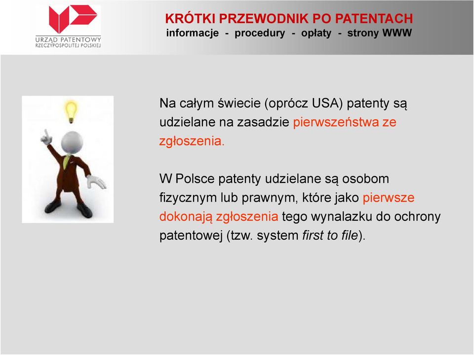 W Polsce patenty udzielane są osobom fizycznym lub prawnym,