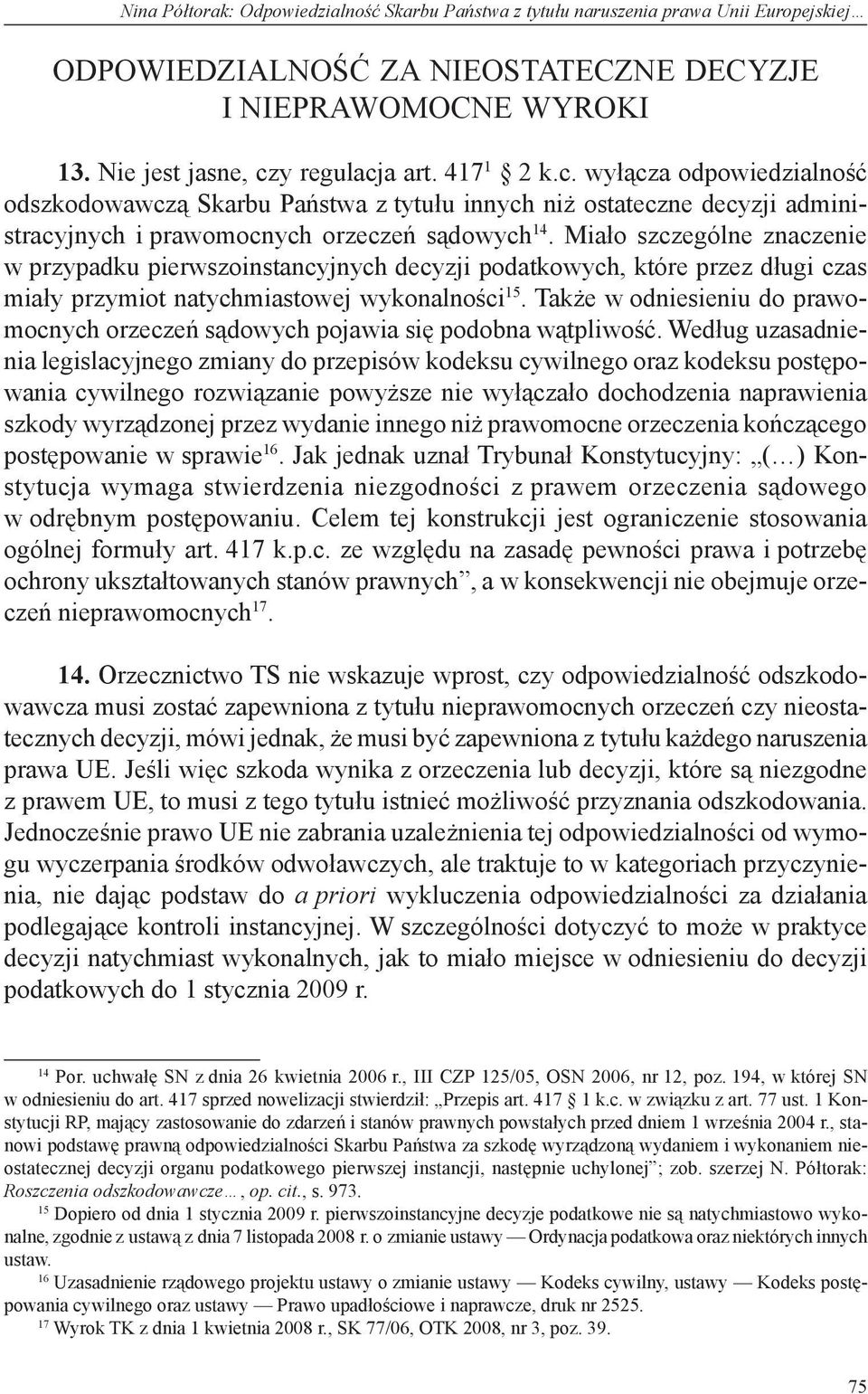 Miało szczególne znaczenie w przypadku pierwszoinstancyjnych decyzji podatkowych, które przez długi czas miały przymiot natychmiastowej wykonalności 15.