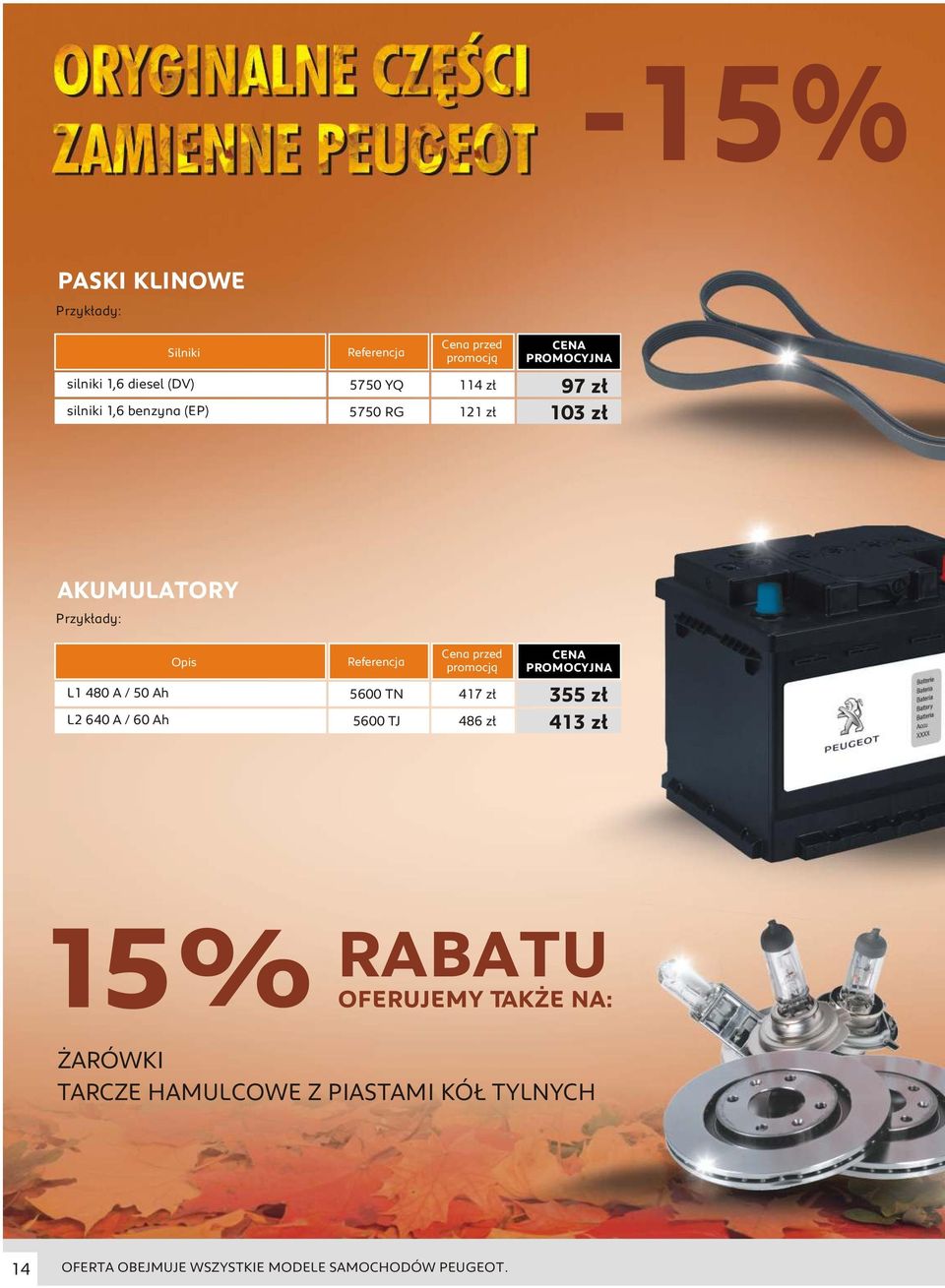 L2 640 A / 60 Ah 5600 TJ 486 z³ 413 z³ 15 % RABATU OFERUJEMY TAK E NA: ARÓWKI TARCZE