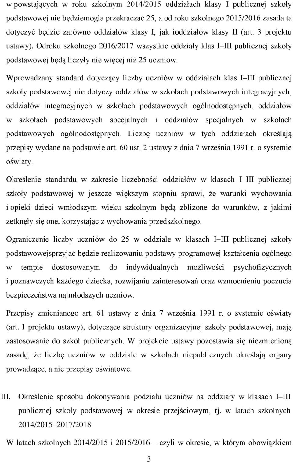 Wprowadzany standard dotyczący liczby uczniów w oddziałach klas I III publicznej szkoły podstawowej nie dotyczy oddziałów w szkołach podstawowych integracyjnych, oddziałów integracyjnych w szkołach