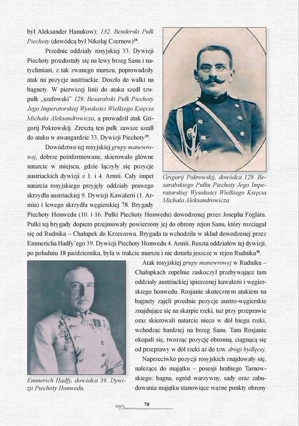 pułk szefowski 129. Besarabski Pułk Piechoty Jego Imperatorskiej Wysokości Wielkiego Księcia Michała Aleksandrowicza, a prowadził atak Grigorij Pokrowskij.