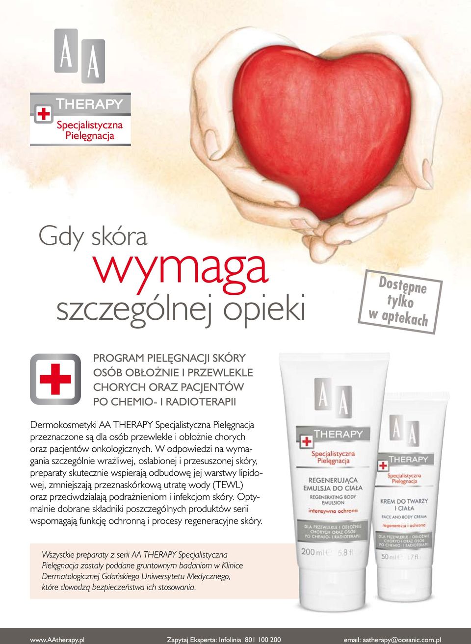 skóra wymaga