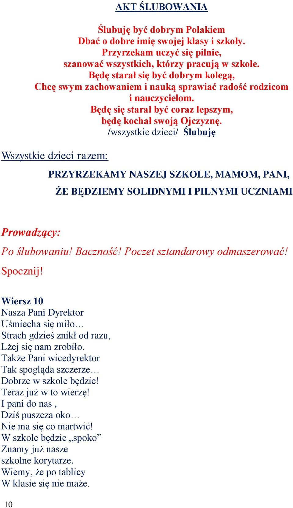/wszystkie dzieci/ Ślubuję Wszystkie dzieci razem: PRZYRZEKAMY NASZEJ SZKOLE, MAMOM, PANI, ŻE BĘDZIEMY SOLIDNYMI I PILNYMI UCZNIAMI Po ślubowaniu! Baczność! Poczet sztandarowy odmaszerować! Spocznij!