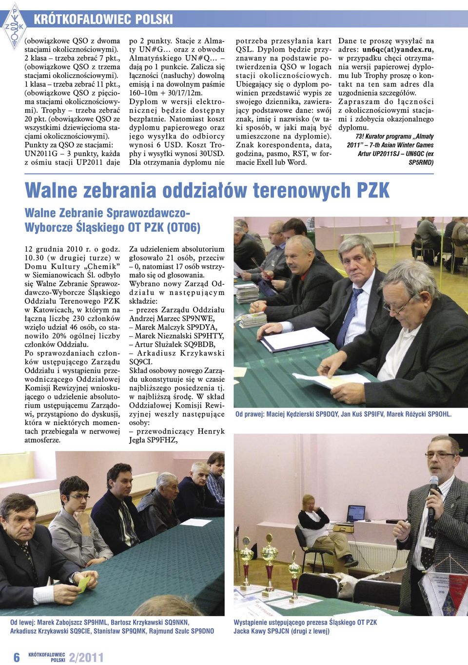 Punkty za QSO ze stacjami: UN2011G 3 punkty, każda z ośmiu stacji UP2011 daje po 2 punkty. Stacje z Almaty UN#G oraz z obwodu Almatyńskiego UN#Q dają po 1 punkcie.
