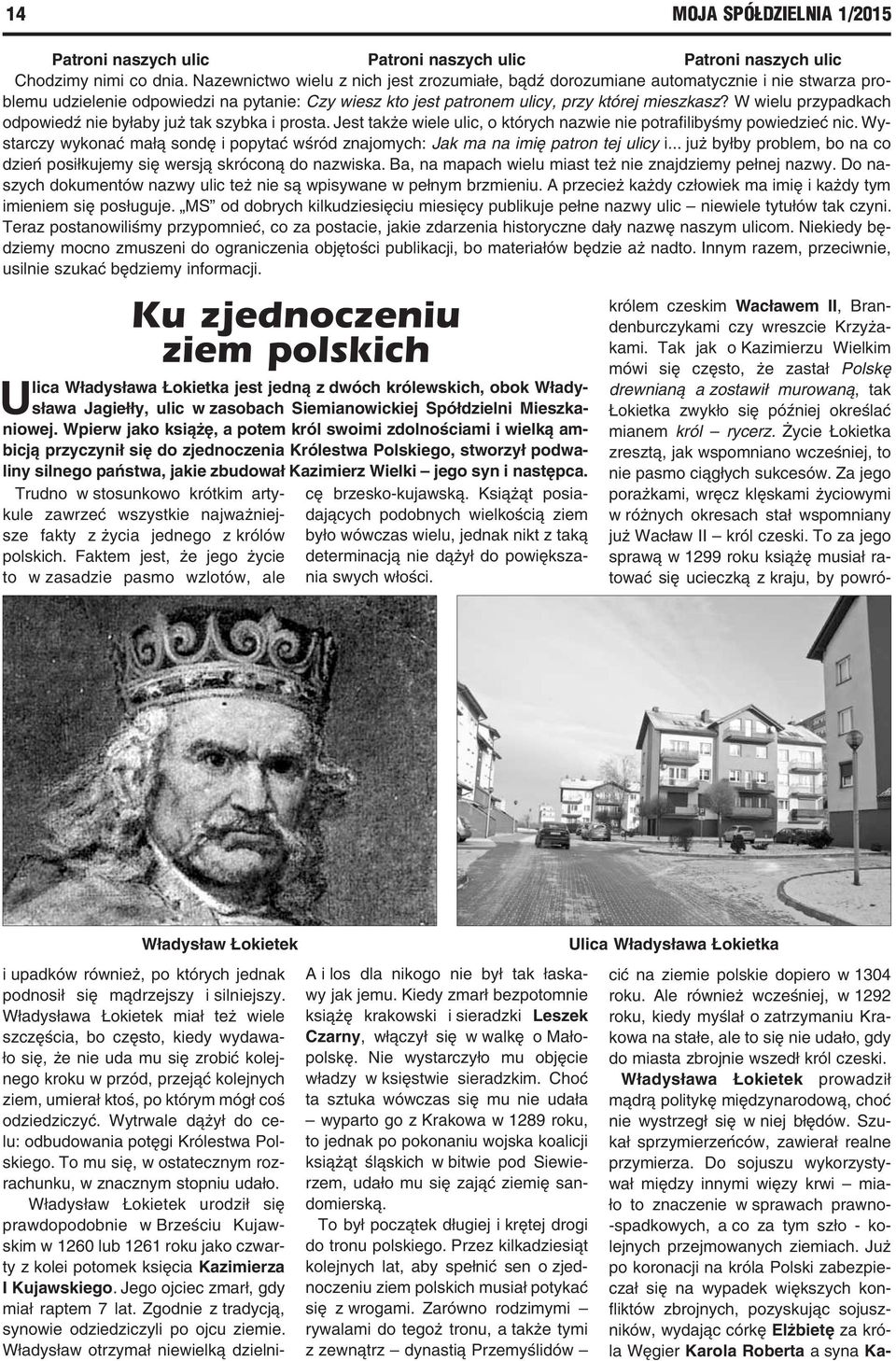 W wielu przypadkach odpowiedź nie byłaby już tak szybka i prosta. Jest także wiele ulic, o których nazwie nie potrafilibyśmy powiedzieć nic.