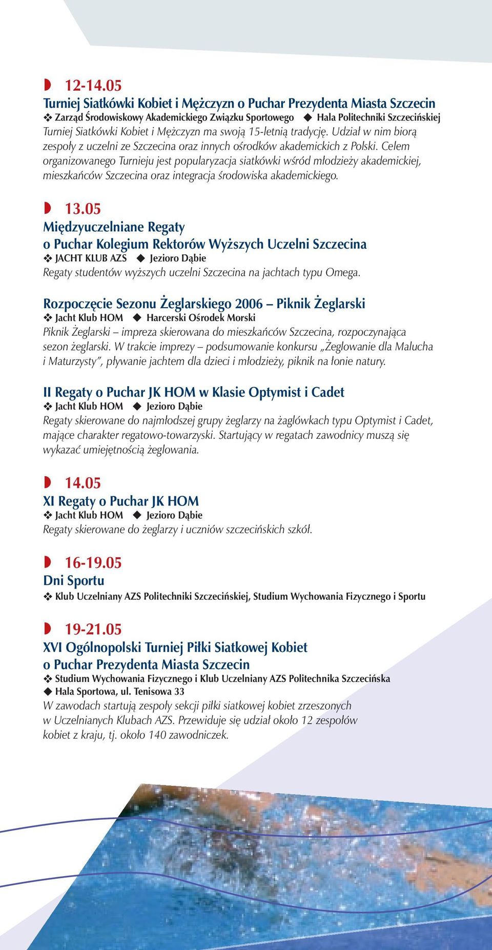 ma swoją 15-letnią tradycję. Udział w nim biorą zespoły z uczelni ze Szczecina oraz innych ośrodków akademickich z Polski.