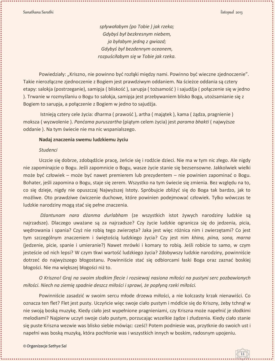 Na ścieżce oddania są cztery etapy: salokja (postrzeganie), samipja ( bliskość ), sarupja ( tożsamość ) i sajudźja ( połączenie się w jedno ).