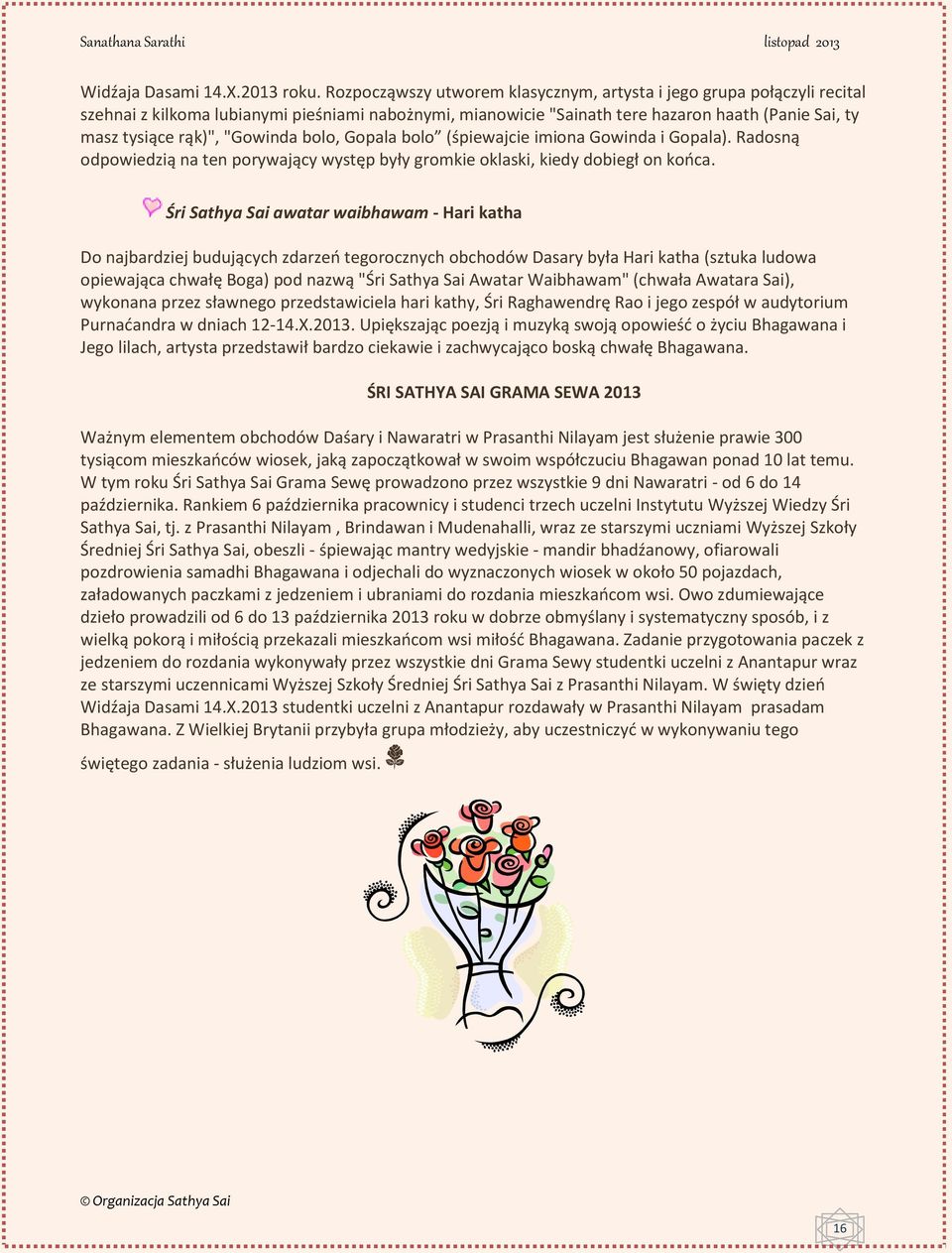 "Gowinda bolo, Gopala bolo (śpiewajcie imiona Gowinda i Gopala). Radosną odpowiedzią na ten porywający występ były gromkie oklaski, kiedy dobiegł on końca.