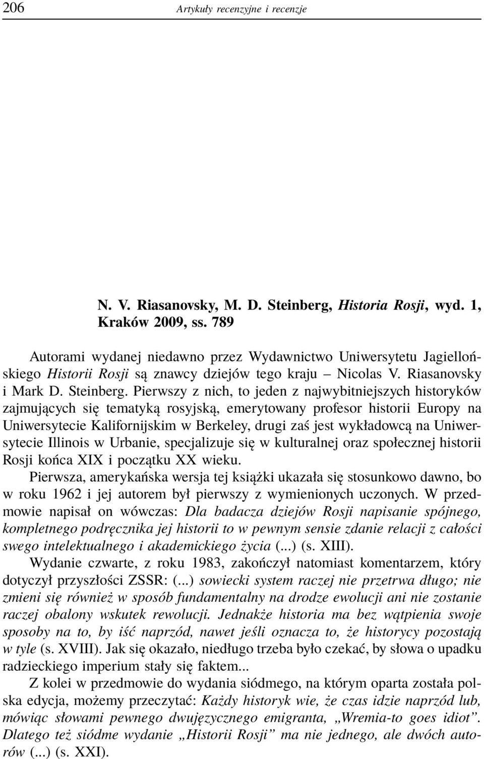Pierwszy z nich, to jeden z najwybitniejszych historyków zajmujących się tematyką rosyjską, emerytowany profesor historii Europy na Uniwersytecie Kalifornijskim w Berkeley, drugi zaś jest wykładowcą