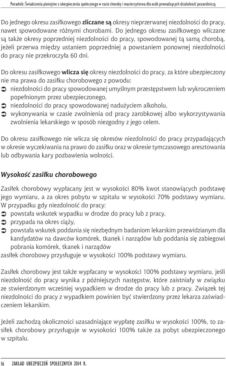 Do jednego okresu zasiłkowego wliczane są także okresy poprzedniej niezdolności do pracy, spowodowanej tą samą chorobą, jeżeli przerwa między ustaniem poprzedniej a powstaniem ponownej niezdolności