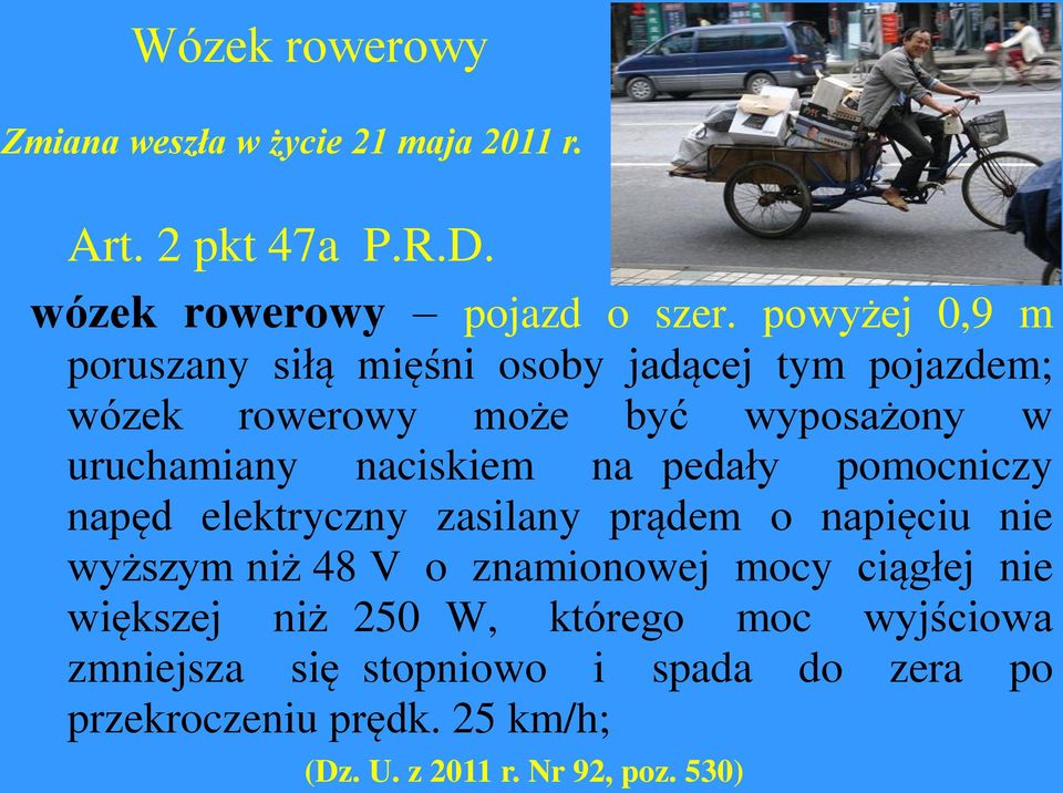 na pedały pomocniczy napęd elektryczny zasilany prądem o napięciu nie wyższym niż 48 V o znamionowej mocy ciągłej nie