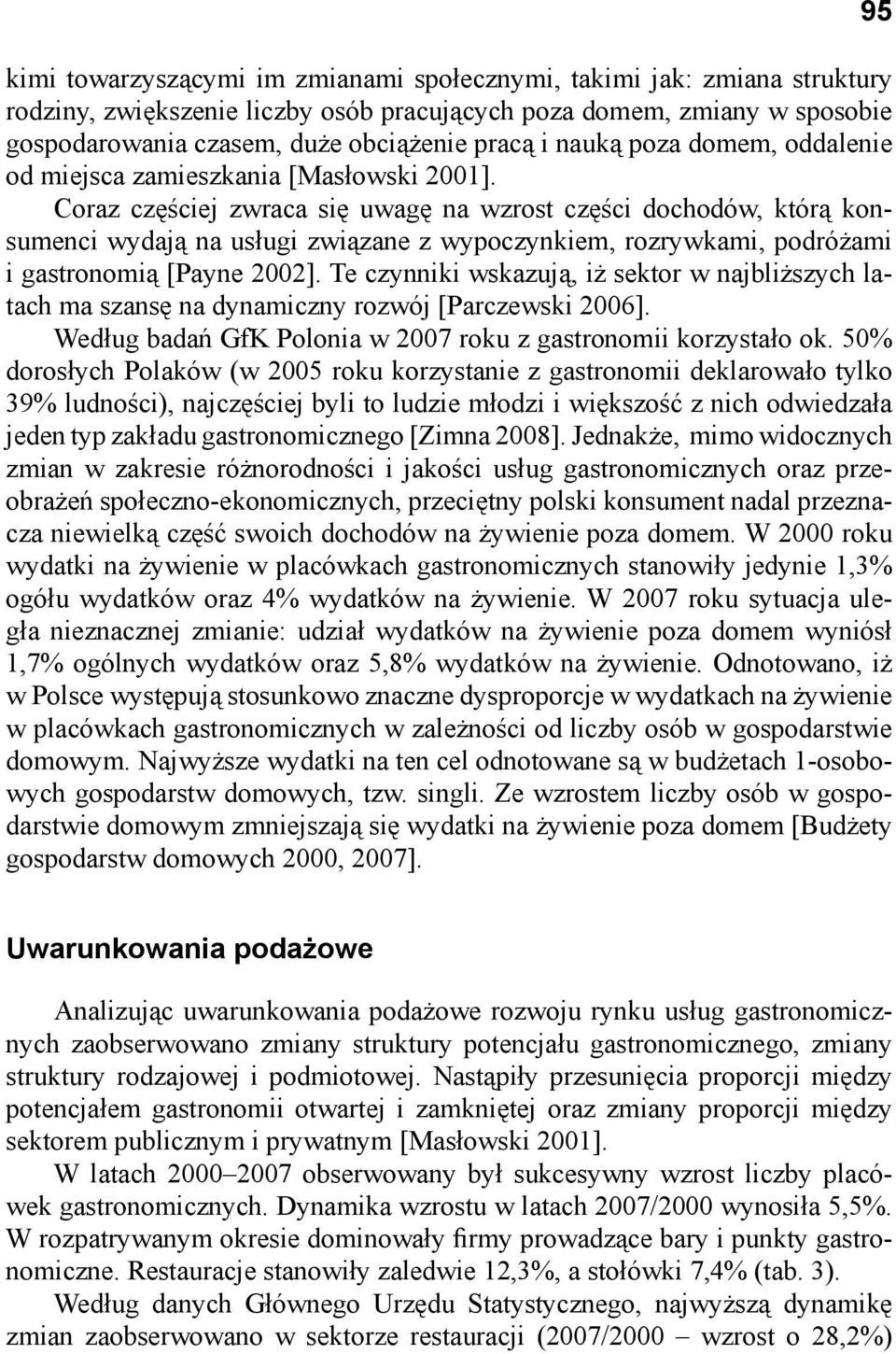 Coraz częściej zwraca się uwagę na wzrost części dochodów, którą konsumenci wydają na usługi związane z wypoczynkiem, rozrywkami, podróżami i gastronomią [Payne 2002].