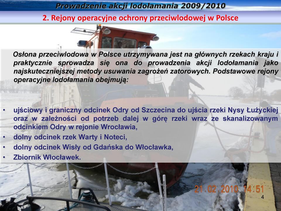 Podstawowe rejony operacyjne lodołamania obejmują: ujściowy i graniczny odcinek Odry od Szczecina do ujścia rzeki Nysy Łużyckiej oraz w zależności