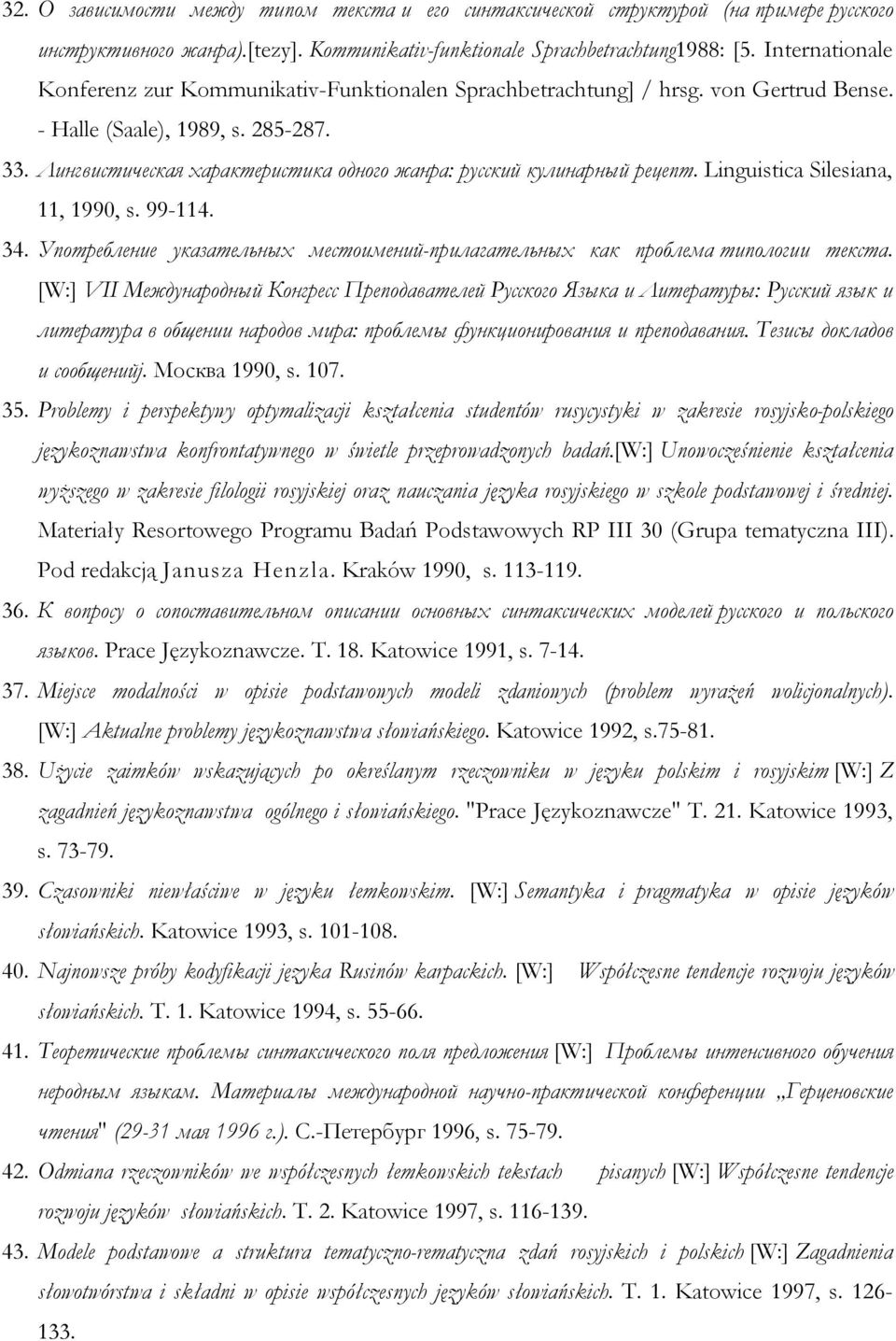 Лингвистическaя хapaктеpистикa одного жaнpa: pусский кулинapный pецепт. Linguistica Silesiana, 11, 1990, s. 99-114. 34.