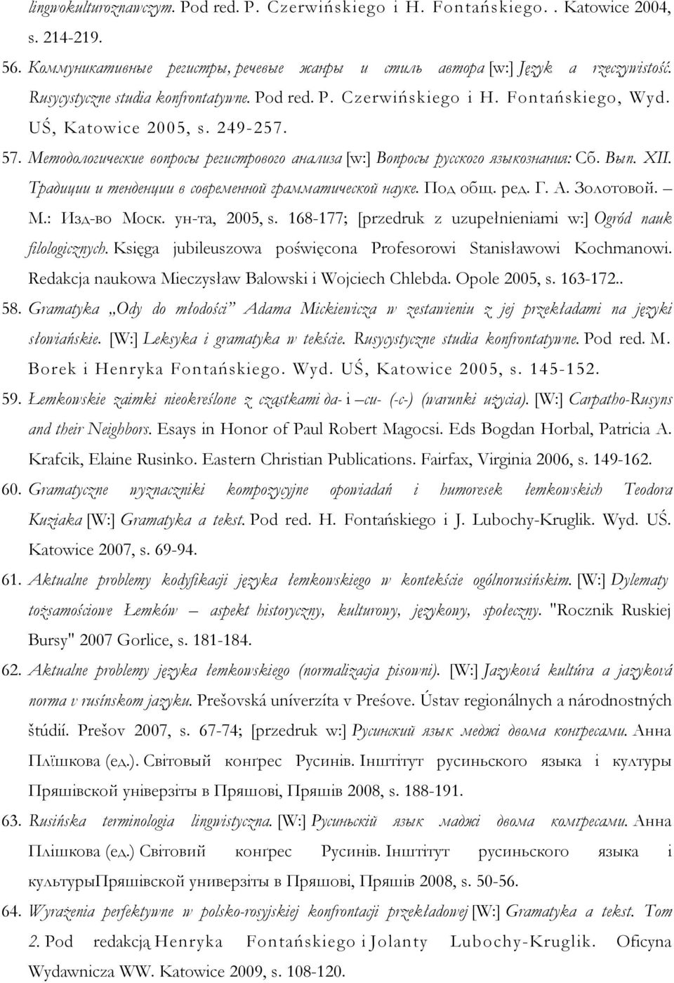 Методологические вопросы регистрового анализа [w:] Вопросы русского языкознания: Сб. Вып. ХII. Традиции и тенденции в современной грамматической науке. Под общ. ред. Г. А. Золотовой. М.: Изд-во Моск.