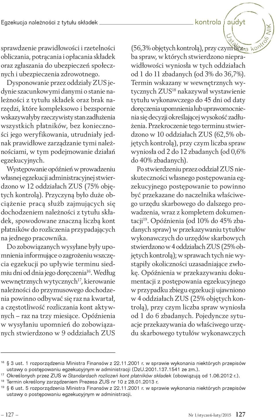 Dysponowanie przez oddziały ZUS jedynie szacunkowymi danymi o stanie należności z tytułu składek oraz brak narzędzi, które kompleksowo i bezspornie wskazywałyby rzeczywisty stan zadłużenia wszystkich