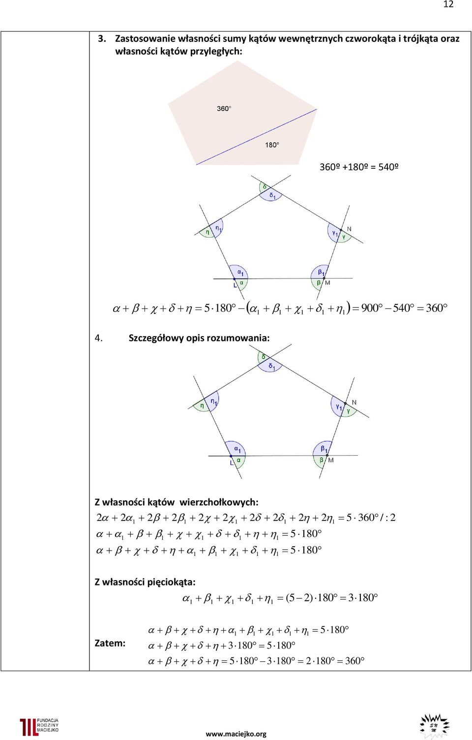 Szczegółowy opis rozumowania: Z własności kątów wierzchołkowych: 80 80
