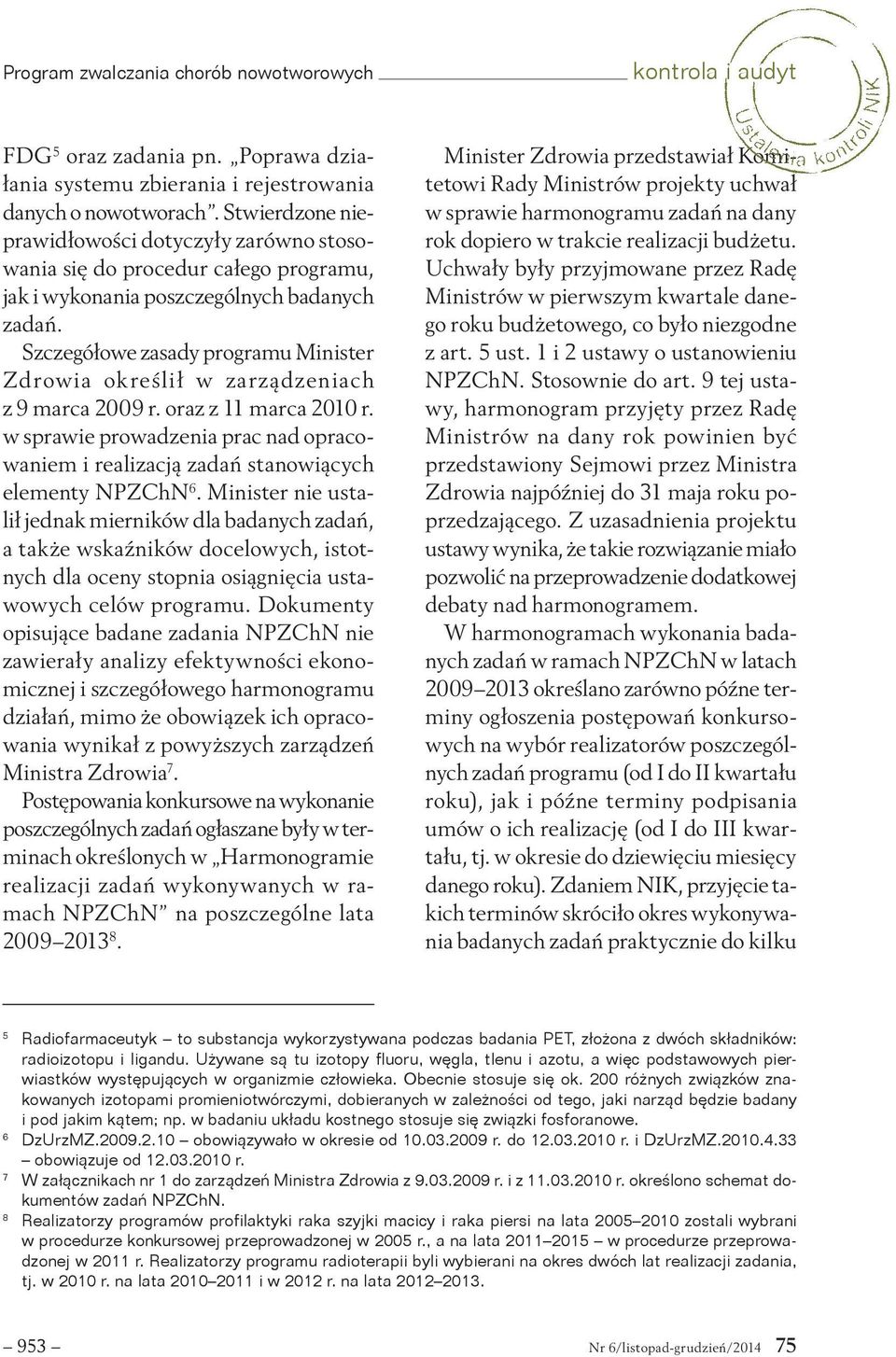 Szczegółowe zasady programu Minister Zdrowia określił w zarządzeniach z 9 marca 2009 r. oraz z 11 marca 2010 r.