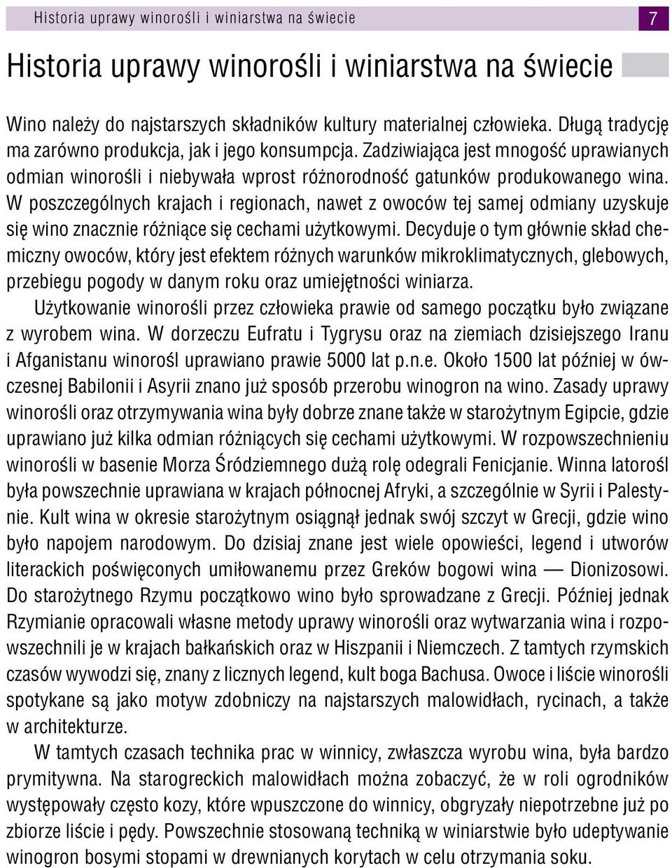 W poszczególnych krajach i regionach, nawet z owoców tej samej odmiany uzyskuje się wino znacznie różniące się cechami użytkowymi.