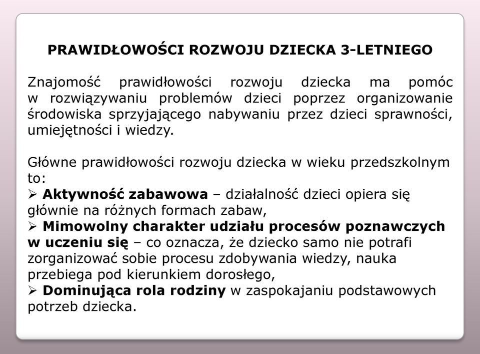 Główne prawidłowości rozwoju dziecka w wieku przedszkolnym to: Aktywność zabawowa działalność dzieci opiera się głównie na różnych formach zabaw, Mimowolny