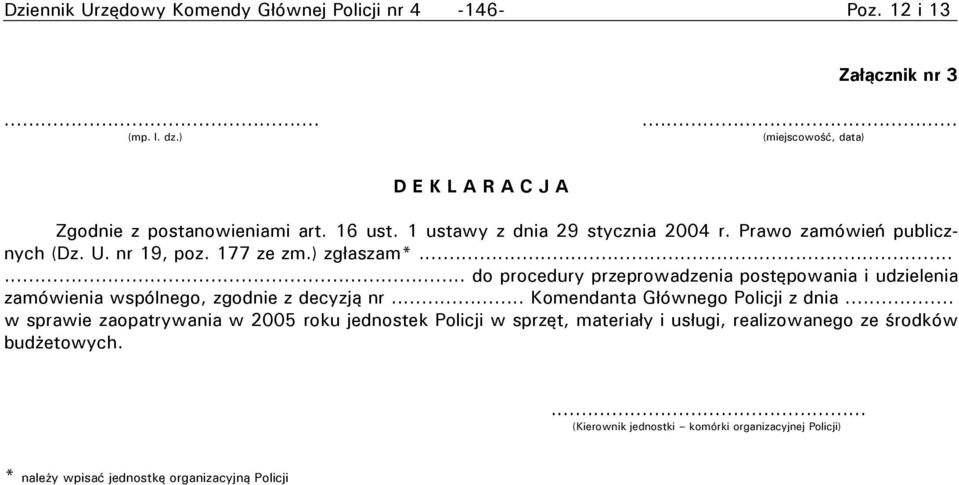 ..... do procedury przeprowadzenia postępowania i udzielenia zamówienia wspólnego, zgodnie z decyzją nr... Komendanta Głównego Policji z dnia.