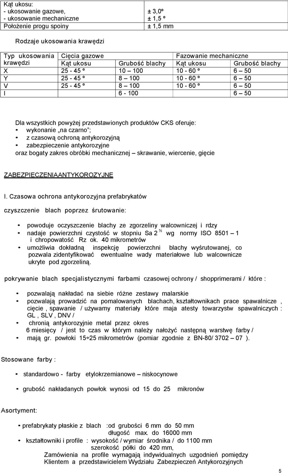 oferuje: wykonanie na czarno ; z czasową ochroną antykorozyjną zabezpieczenie antykorozyjne oraz bogaty zakres obróbki mechanicznej skrawanie, wiercenie, gięcie ZABEZPIECZENIA ANTYKOROZYJNE I.