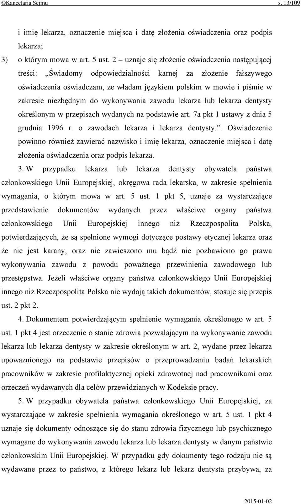 niezbędnym do wykonywania zawodu lekarza lub lekarza dentysty określonym w przepisach wydanych na podstawie art. 7a pkt 1 ustawy z dnia 5 grudnia 1996 r. o zawodach lekarza i lekarza dentysty.