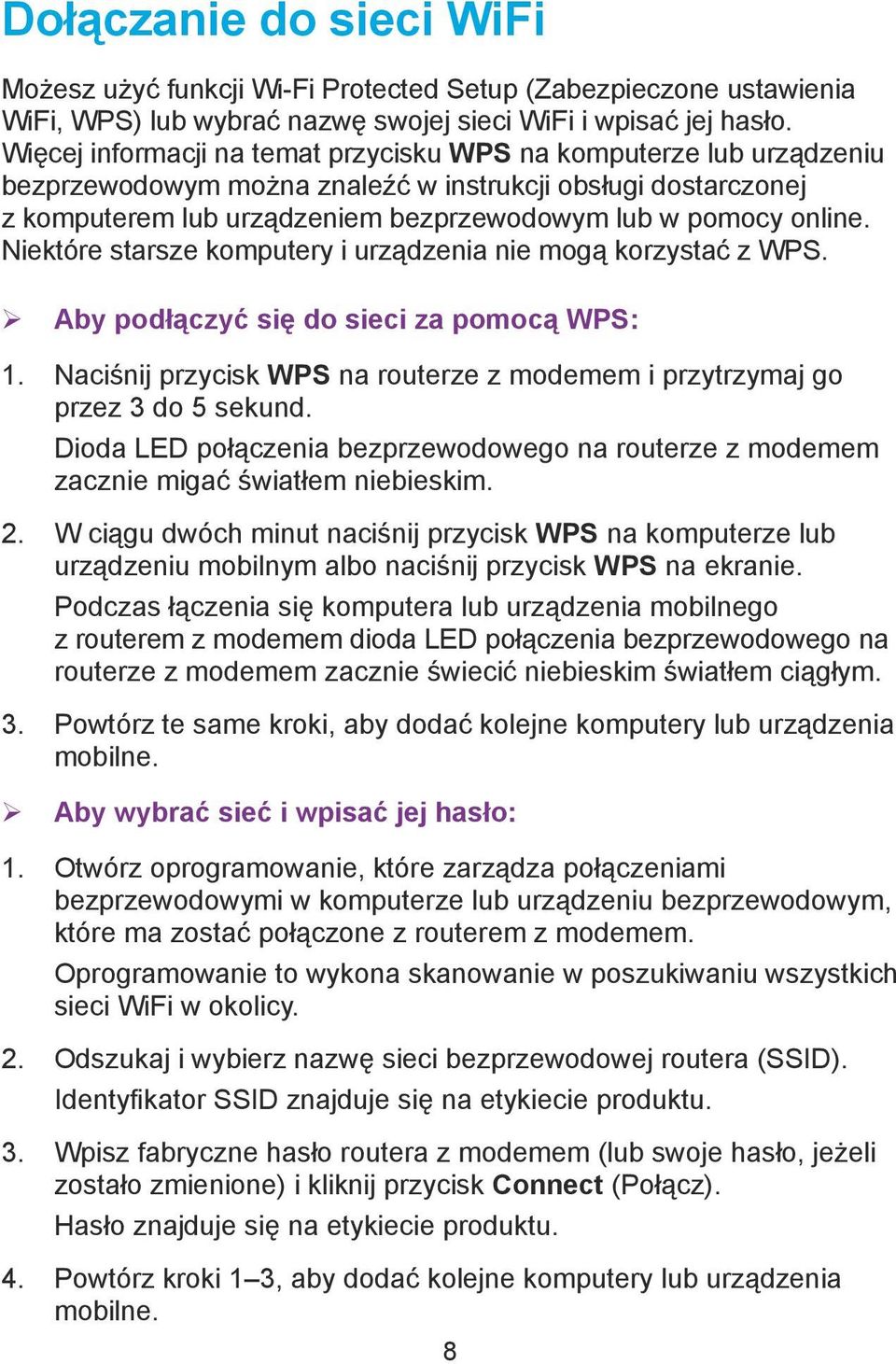 Niektóre starsze komputery i urządzenia nie mogą korzystać z WPS. ¾ Aby podłączyć się do sieci za pomocą WPS: 1. Naciśnij przycisk WPS na routerze z modemem i przytrzymaj go przez 3 do 5 sekund.