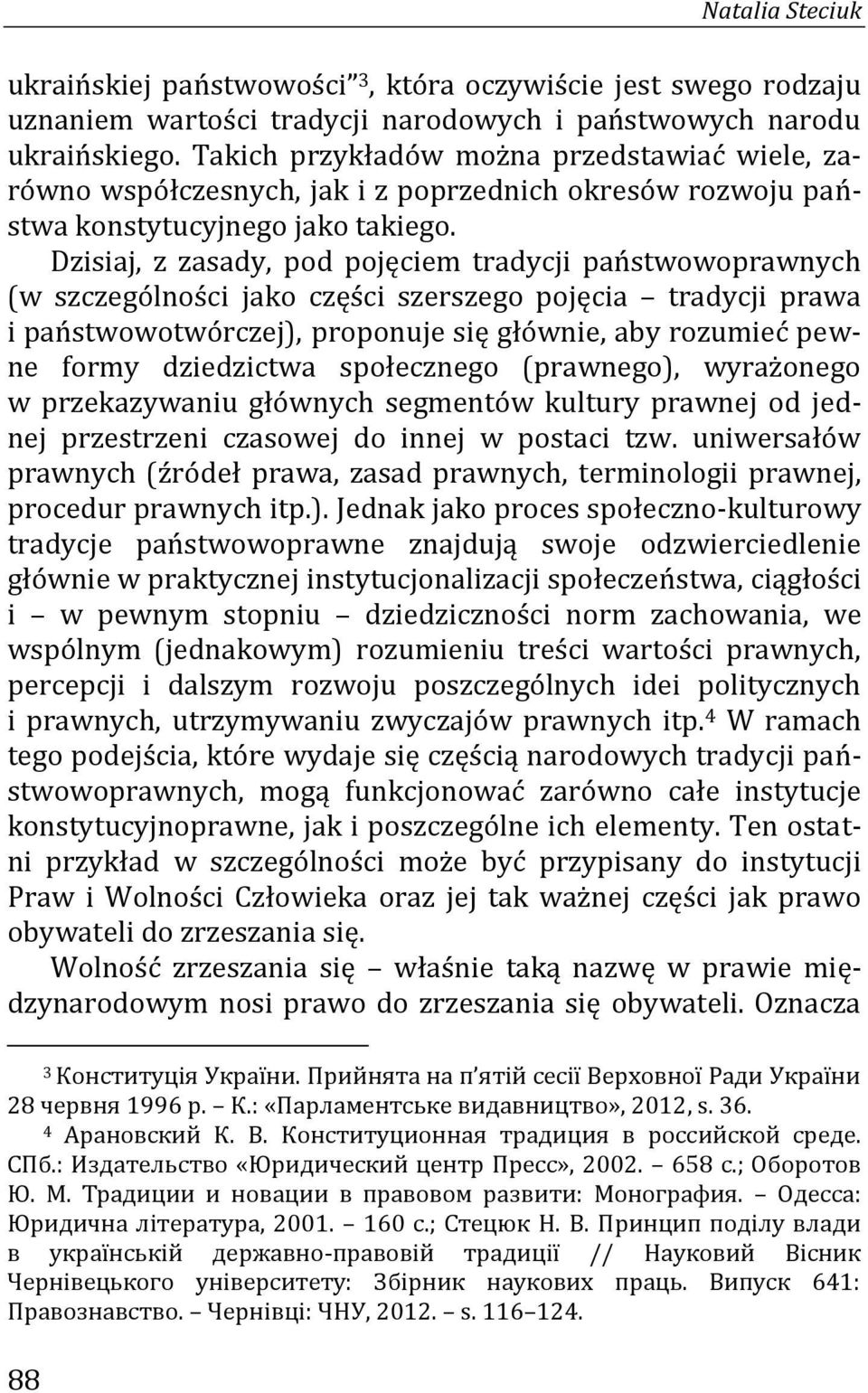 Dzisiaj, z zasady, pod pojęciem tradycji państwowoprawnych (w szczególności jako części szerszego pojęcia tradycji prawa i państwowotwórczej), proponuje się głównie, aby rozumieć pewne formy