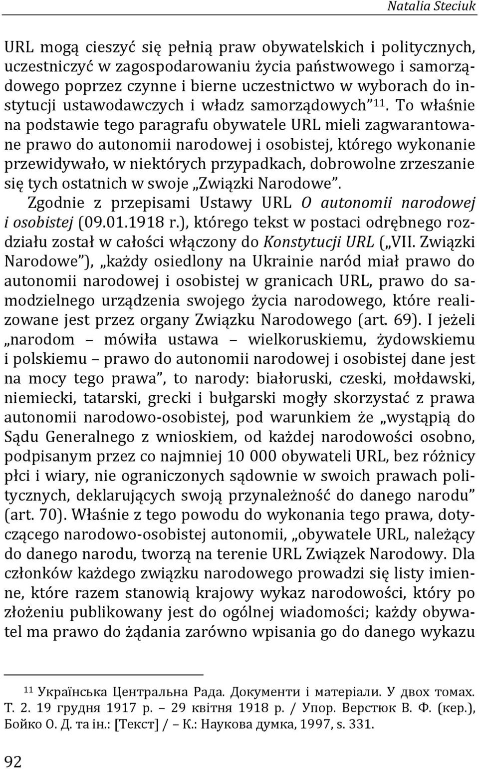 To właśnie na podstawie tego paragrafu obywatele URL mieli zagwarantowane prawo do autonomii narodowej i osobistej, którego wykonanie przewidywało, w niektórych przypadkach, dobrowolne zrzeszanie się