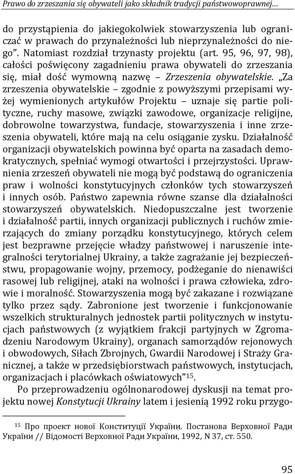 Za zrzeszenia obywatelskie zgodnie z powyższymi przepisami wyżej wymienionych artykułów Projektu uznaje się partie polityczne, ruchy masowe, związki zawodowe, organizacje religijne, dobrowolne