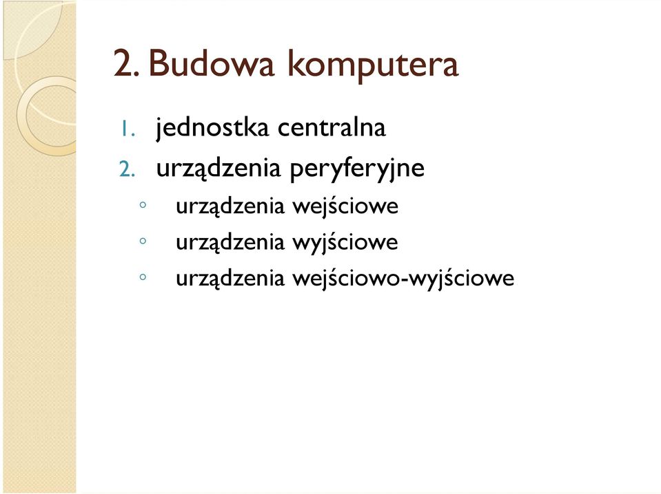 urządzenia peryferyjne urządzenia