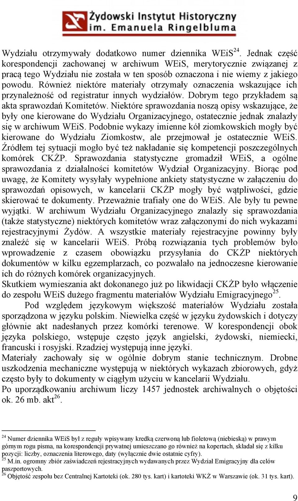 Również niektóre materiały otrzymały oznaczenia wskazujące ich przynależność od registratur innych wydziałów. Dobrym tego przykładem są akta sprawozdań Komitetów.