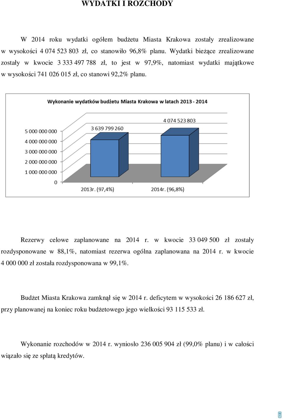 Rezerwy celowe zaplanowane na 2014 r. w kwocie 33 049 500 zł zostały rozdysponowane w 88,1%, natomiast rezerwa ogólna zaplanowana na 2014 r.