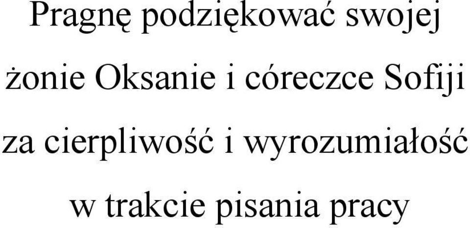 Sofiji za cierpliwość i