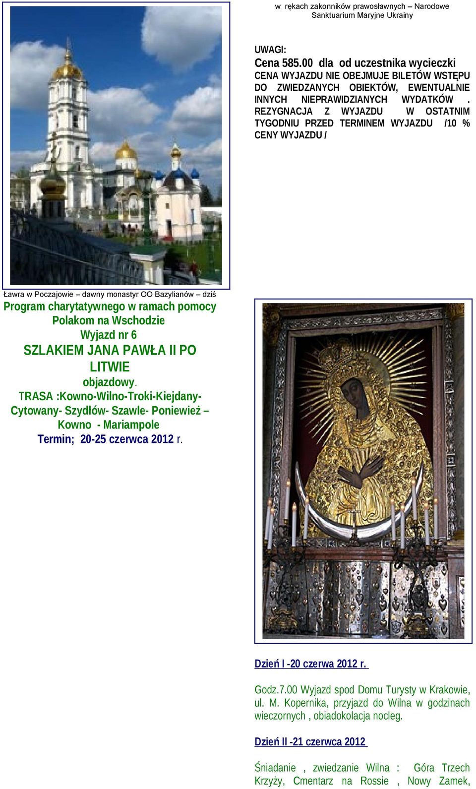 REZYGNACJA Z WYJAZDU W OSTATNIM TYGODNIU PRZED TERMINEM WYJAZDU /10 % CENY WYJAZDU / Ławra w Poczajowie dawny monastyr OO Bazylianów dziś Program charytatywnego w ramach pomocy Polakom na Wschodzie